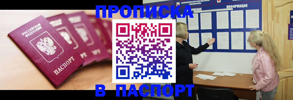 регистрация для дет. сада в Иланском